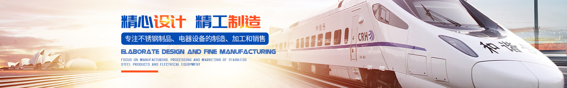 株洲明鑫軌道裝備科技有限公司_株洲鐵路機(jī)車(chē)車(chē)輛配件制造|電子產(chǎn)品五金產(chǎn)品銷售|電氣設(shè)備制造哪里好 株洲明鑫軌道裝備科技有限公司_株洲鐵路機(jī)車(chē)車(chē)輛配件制造|電子產(chǎn)品五金產(chǎn)品銷售|電氣設(shè)備制造哪里好